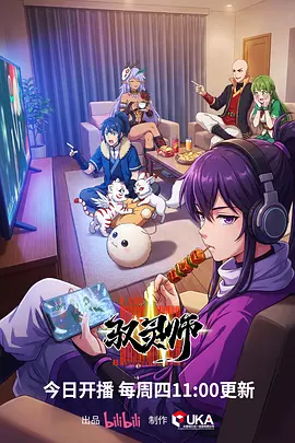 星轨列车 排行