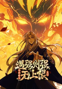 机械花园 排行
